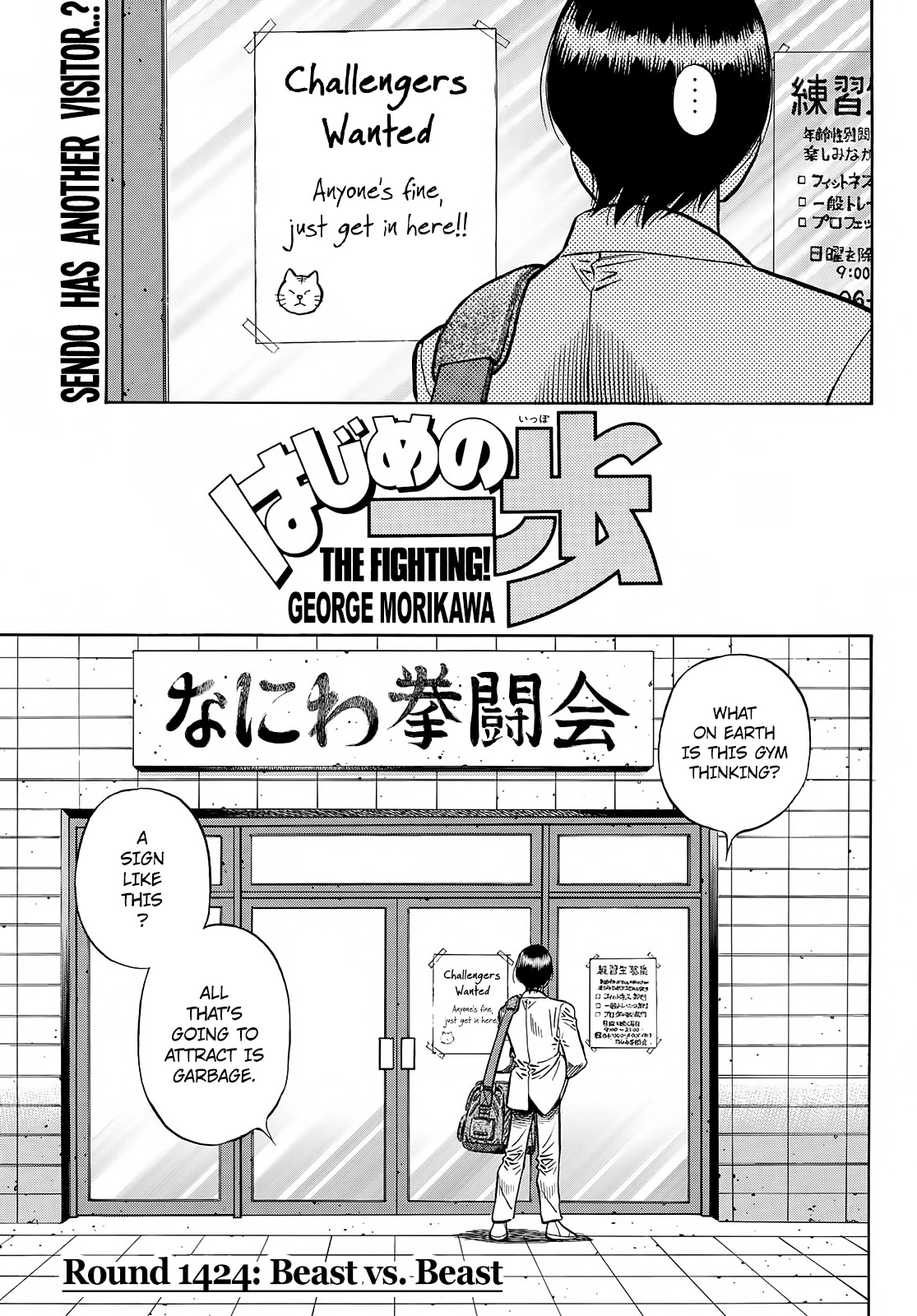 Hajime no Ippo Chapter 1424 page 1 - Chapter 1424: Beast vs. Beast