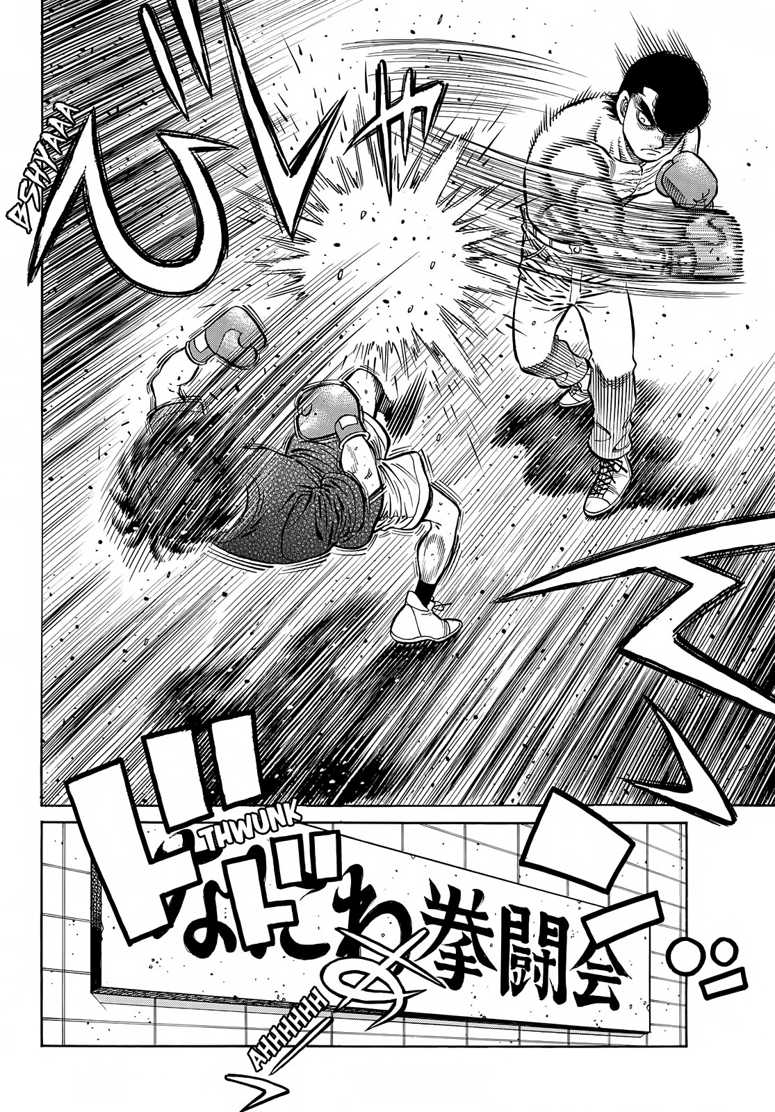Hajime no Ippo Chapter 1424 page 10 - Chapter 1424: Beast vs. Beast
