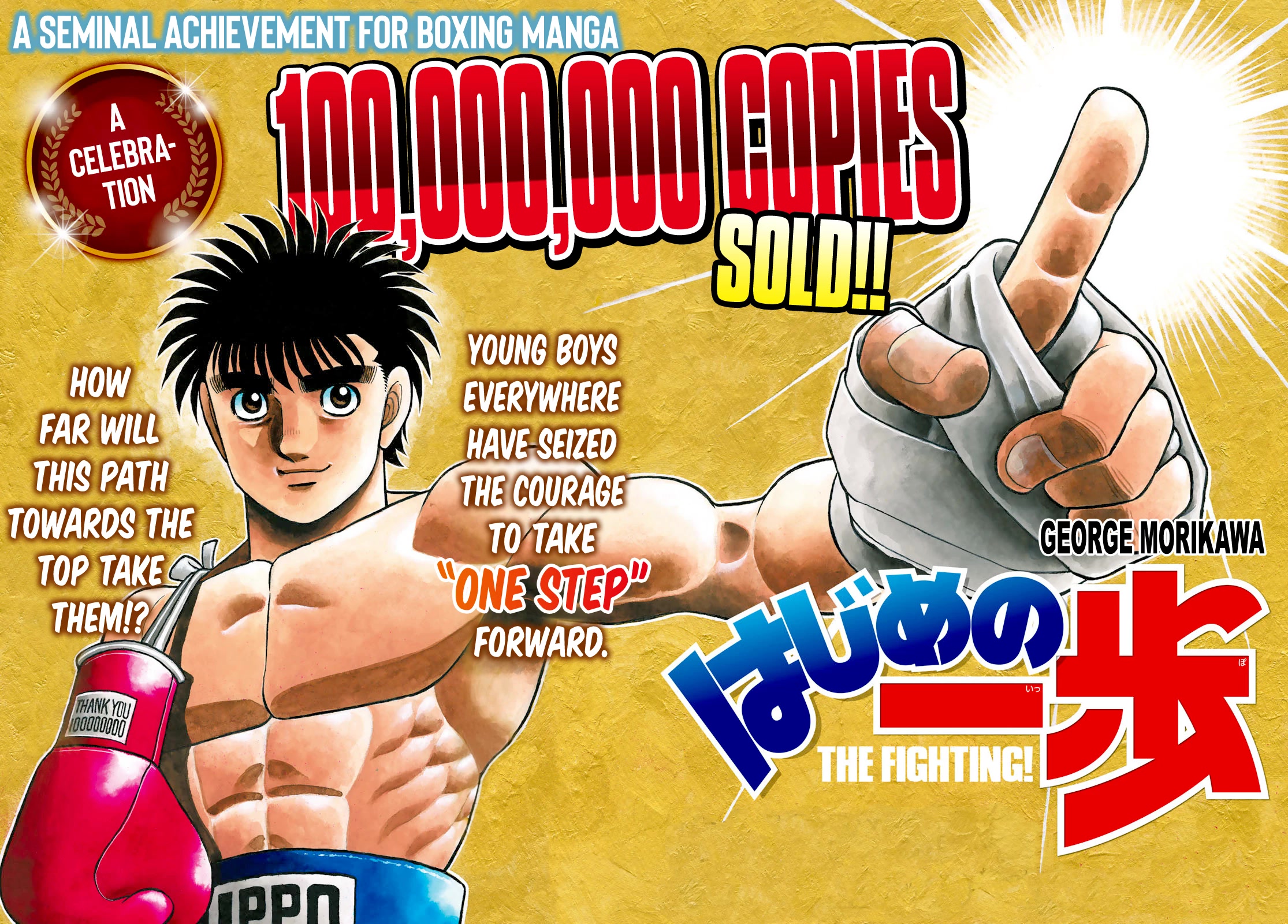 Hajime no Ippo Chapter 1428 page 2 - Chapter 1428: Resolve?