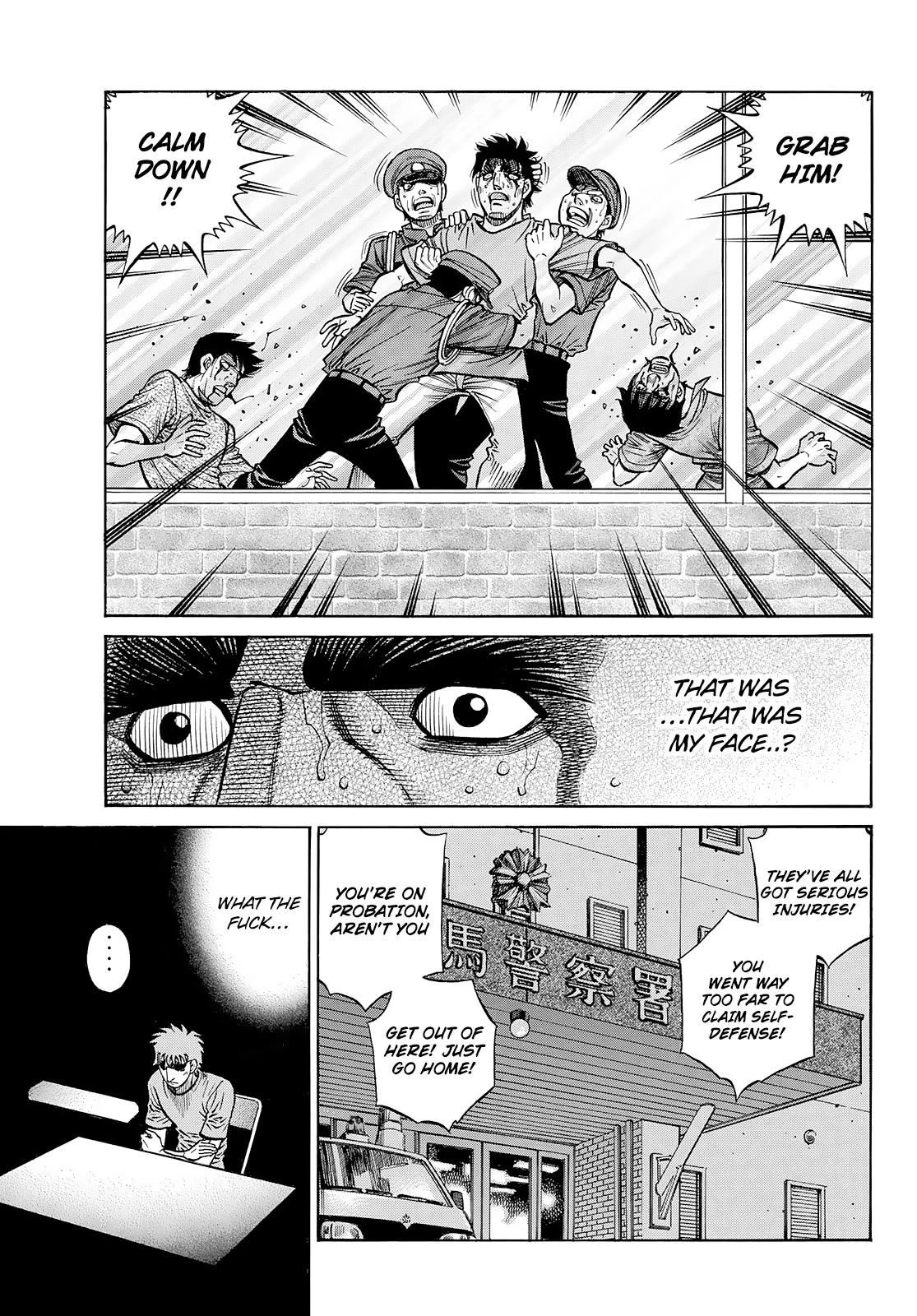 Hajime no Ippo Chapter 1429 page 16 - Chapter 1429: Shall We go to the Ocean