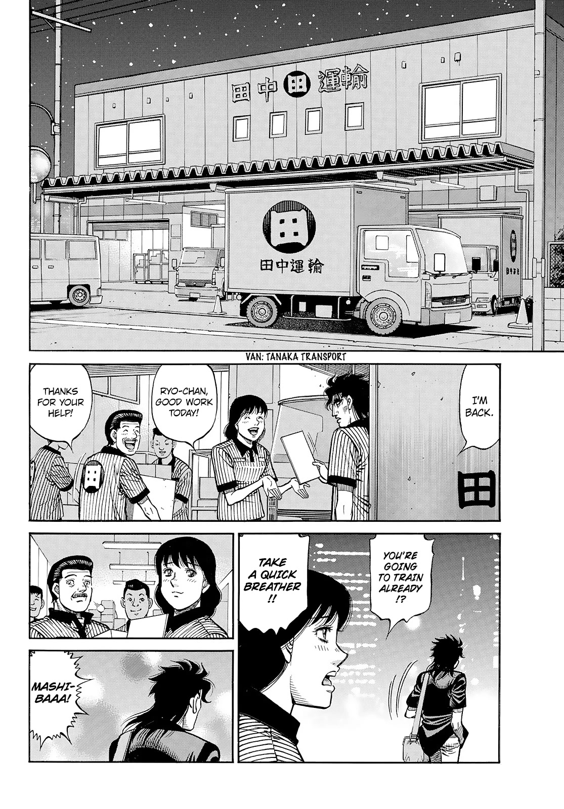 Hajime no Ippo Chapter 1429 page 7 - Chapter 1429: Shall We go to the Ocean