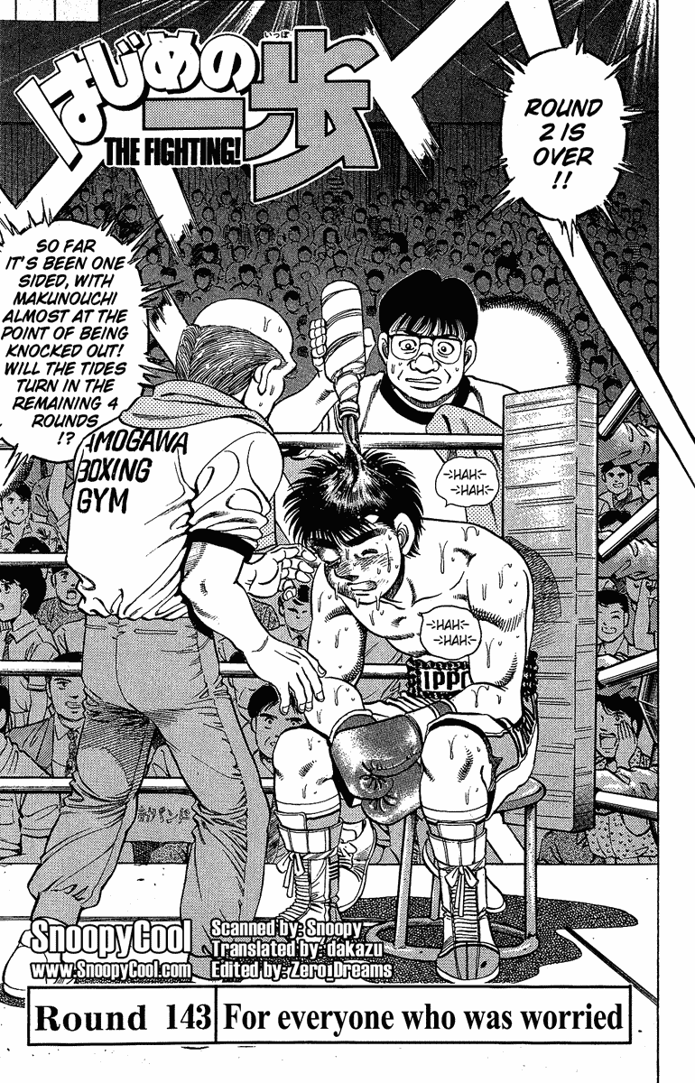 Hajime no Ippo Chapter 143.2 page 1 - Chapter 143 v2 : For Everyone Who Was Worried