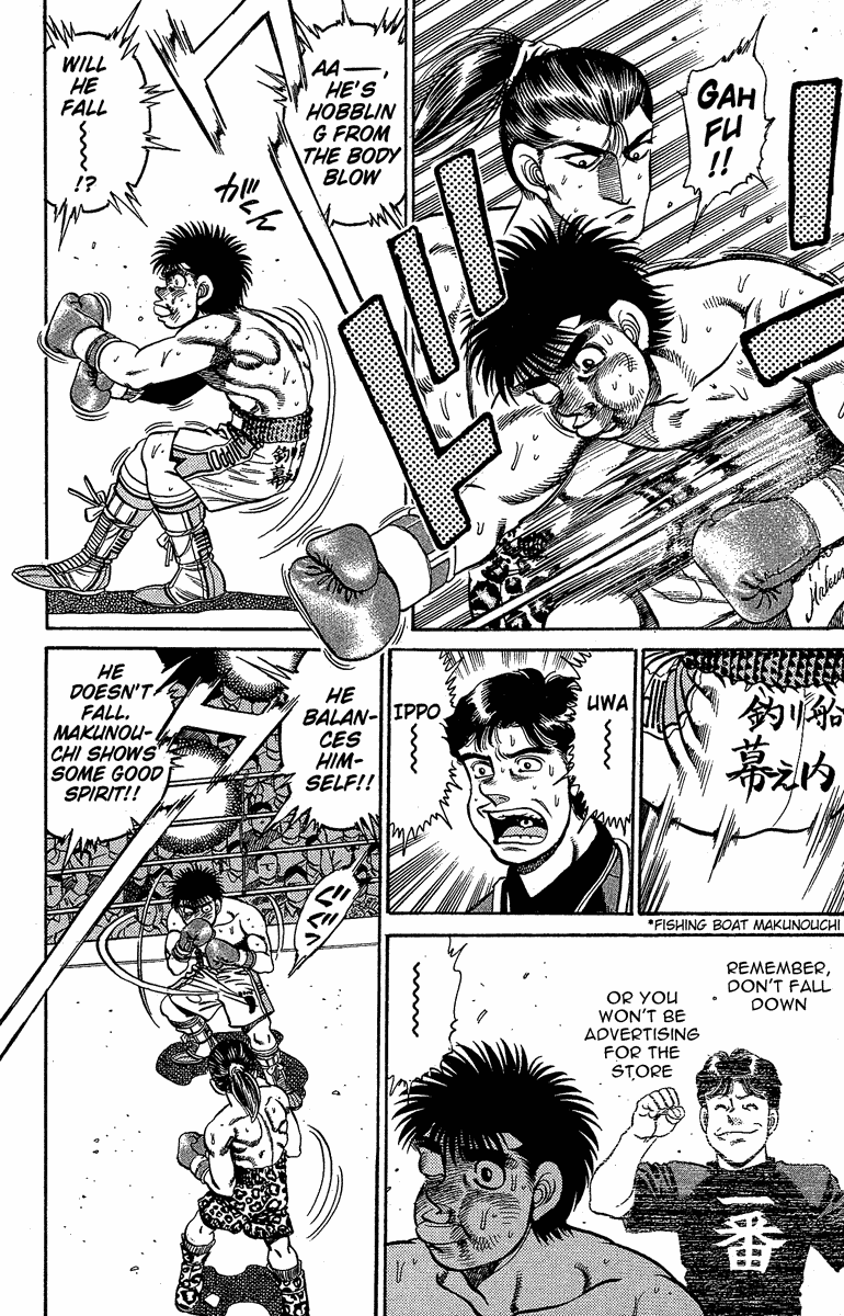 Hajime no Ippo Chapter 143.2 page 12 - Chapter 143 v2 : For Everyone Who Was Worried