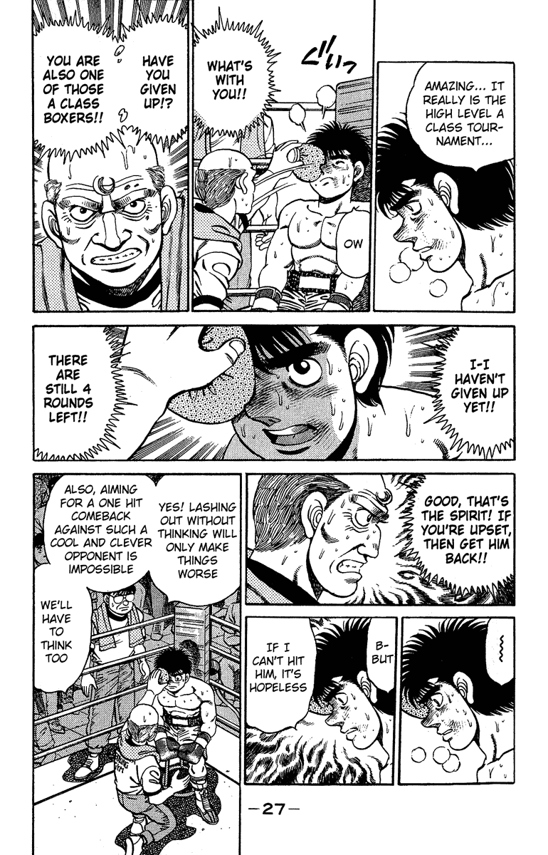 Hajime no Ippo Chapter 143.2 page 3 - Chapter 143 v2 : For Everyone Who Was Worried