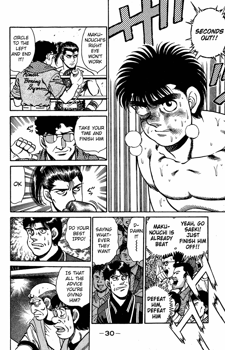 Hajime no Ippo Chapter 143.2 page 6 - Chapter 143 v2 : For Everyone Who Was Worried