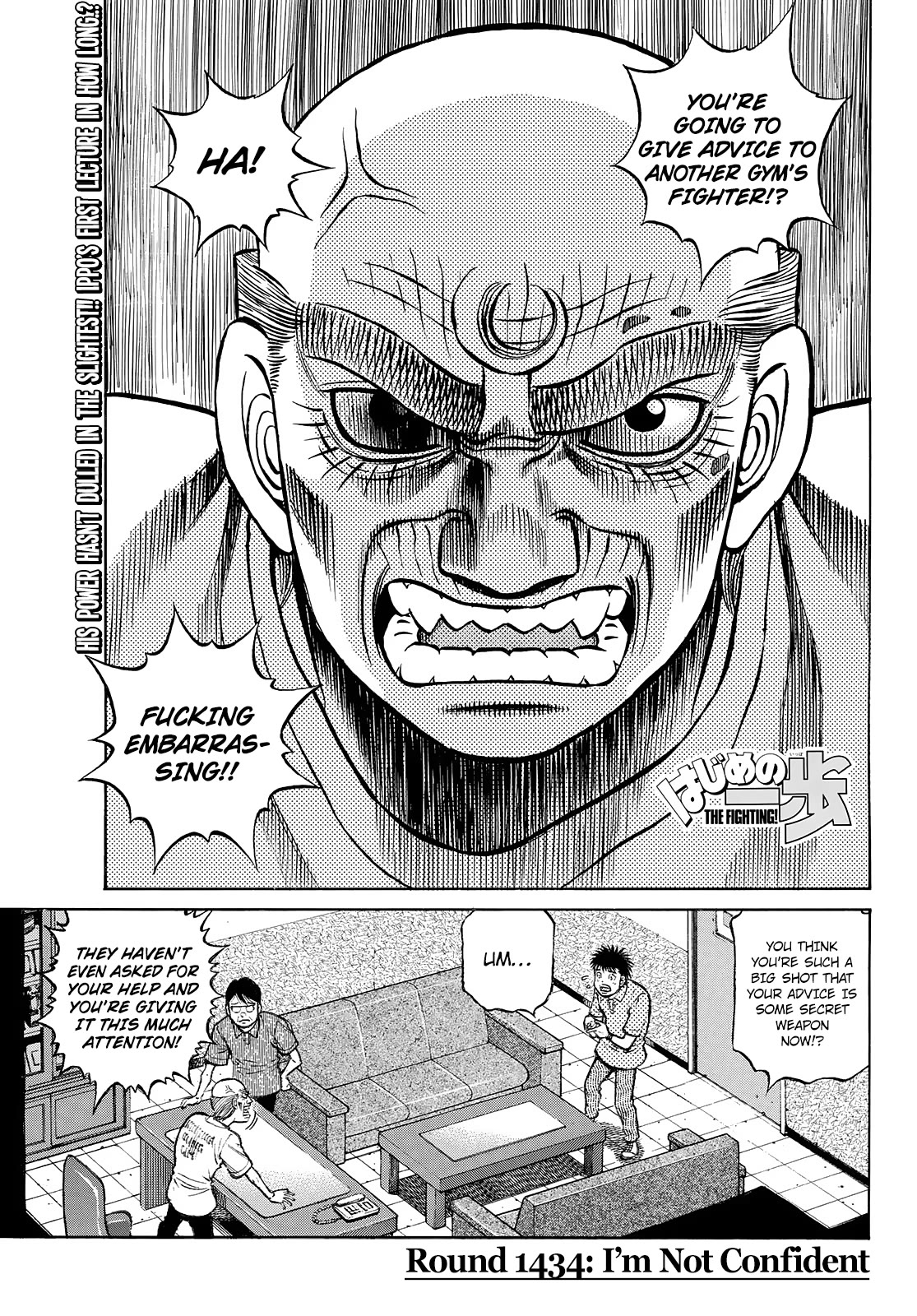Hajime no Ippo Chapter 1434 page 1 - Chapter 1434: I'm not Confident