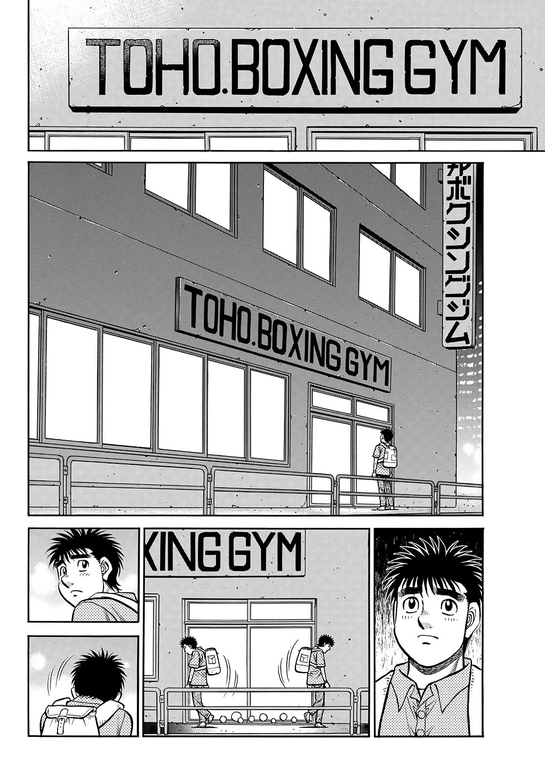 Hajime no Ippo Chapter 1434 page 6 - Chapter 1434: I'm not Confident