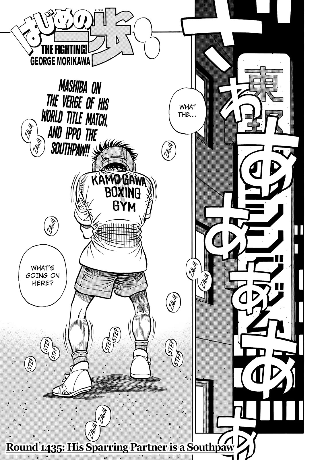 Hajime no Ippo Chapter 1435 page 1 - Chapter 1435: His Sparring Partner is a Southpaw