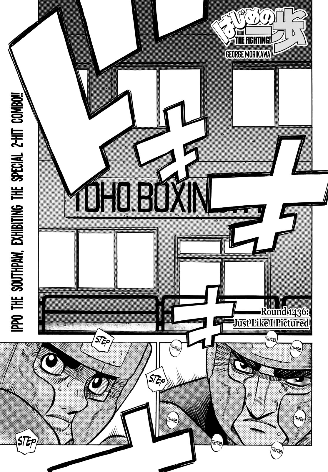 Hajime no Ippo Chapter 1436 page 1 - Chapter 1436: Just Like I Pictured