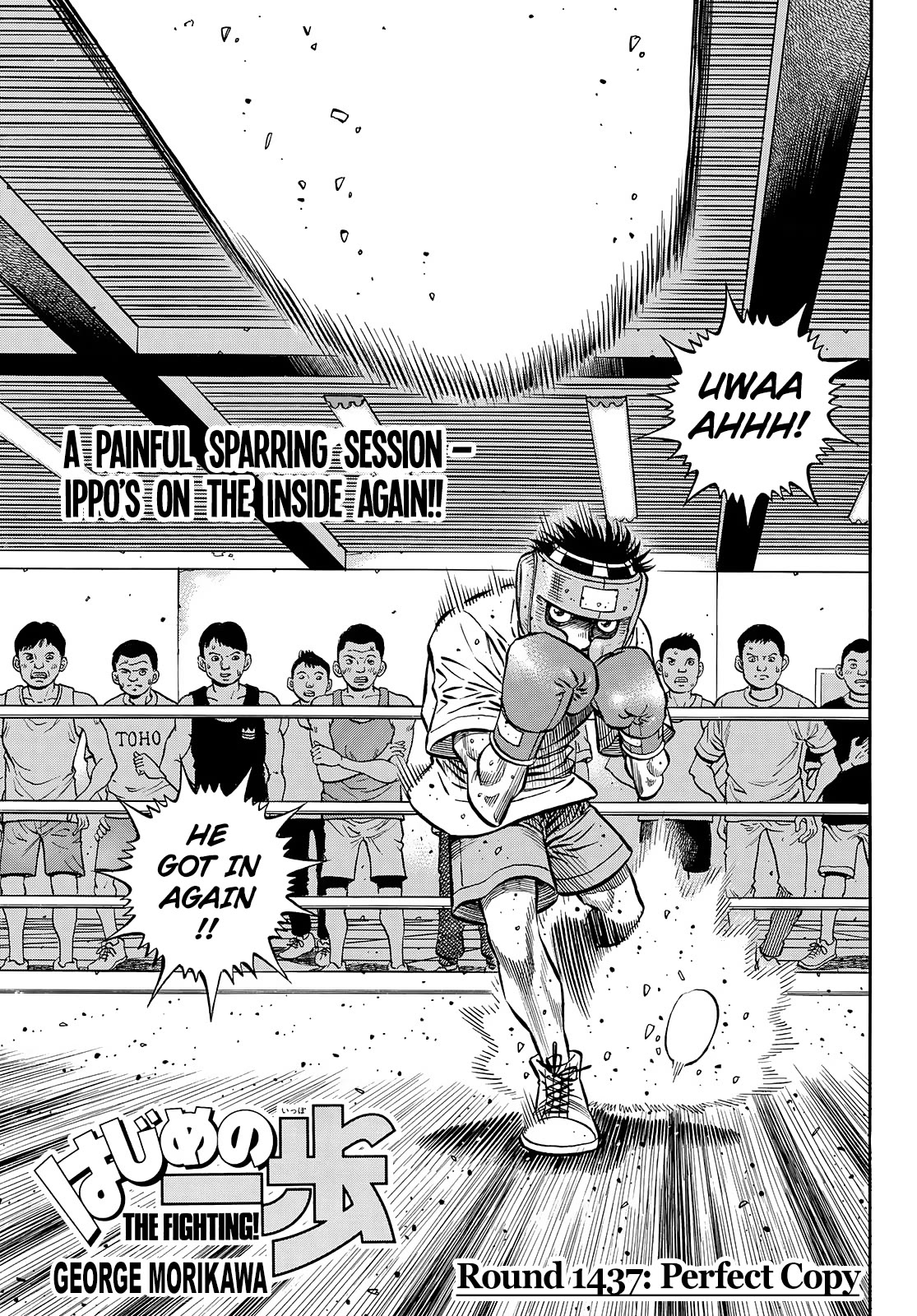 Hajime no Ippo Chapter 1437 page 1 - Chapter 1437: Perfect Copy