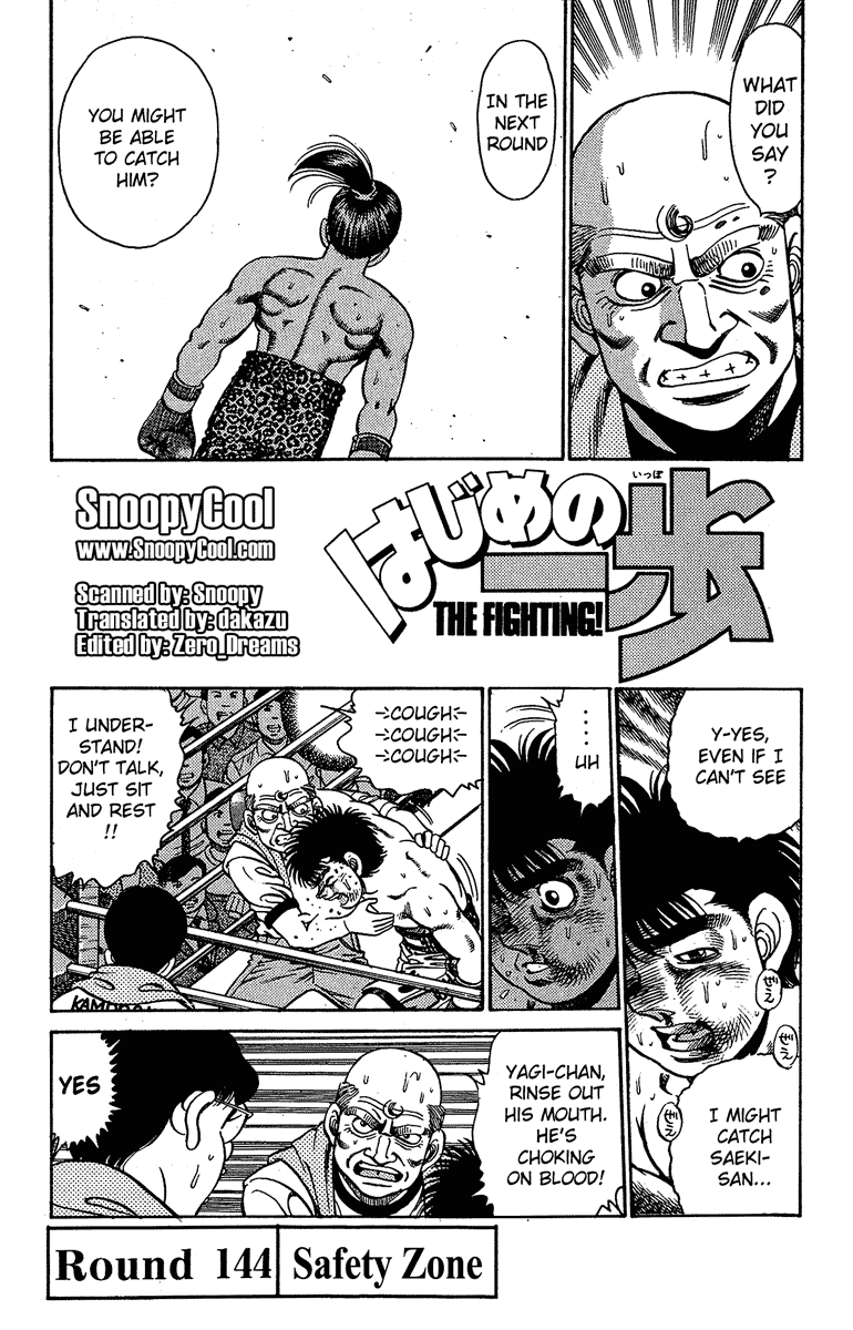 Hajime no Ippo Chapter 144.2 page 1 - Chapter 144 v2 : Safety Zone