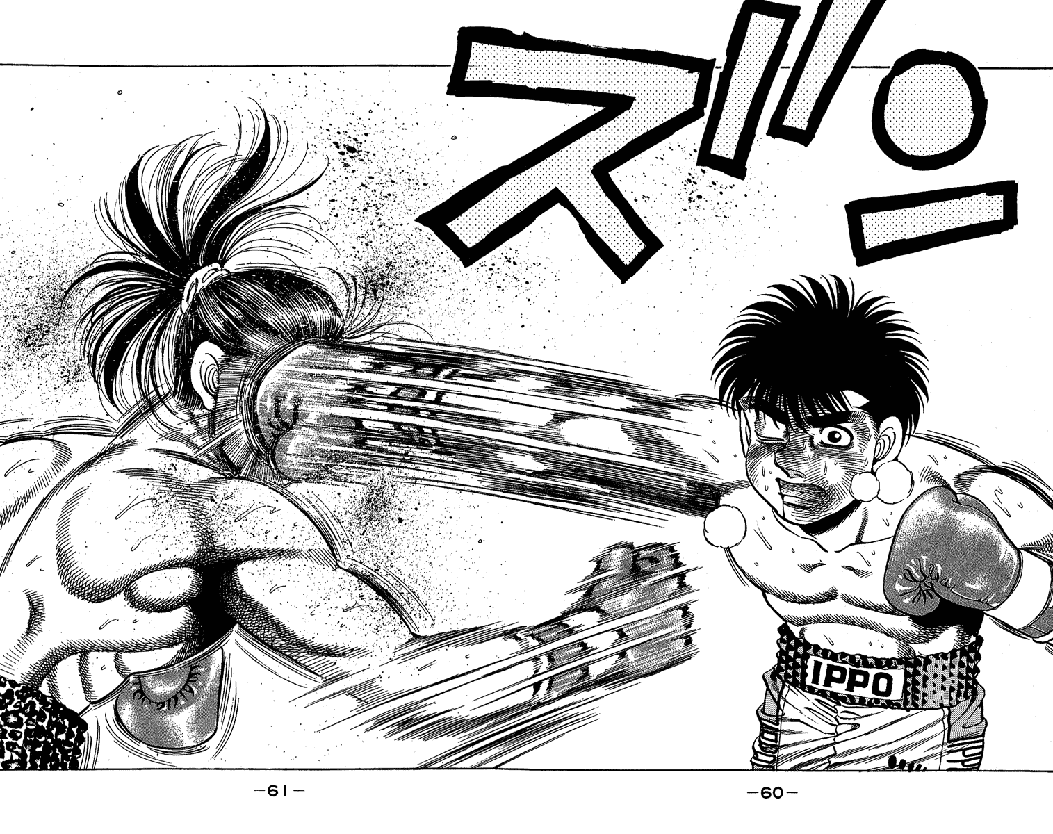 Hajime no Ippo Chapter 144.2 page 16 - Chapter 144 v2 : Safety Zone