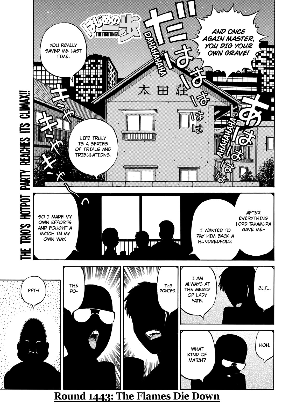 Hajime no Ippo Chapter 1443 page 1 - Chapter 1443: The Flames Die Down