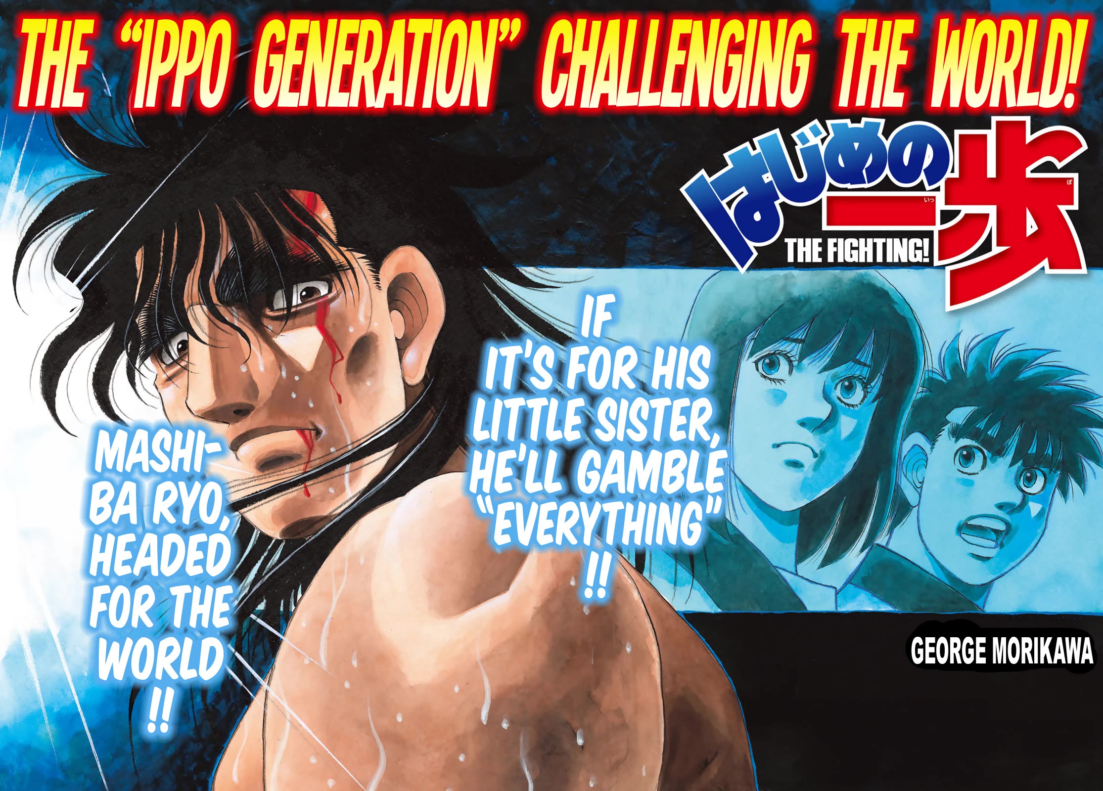Hajime no Ippo Chapter 1444 page 2 - Chapter 1444: Uproar
