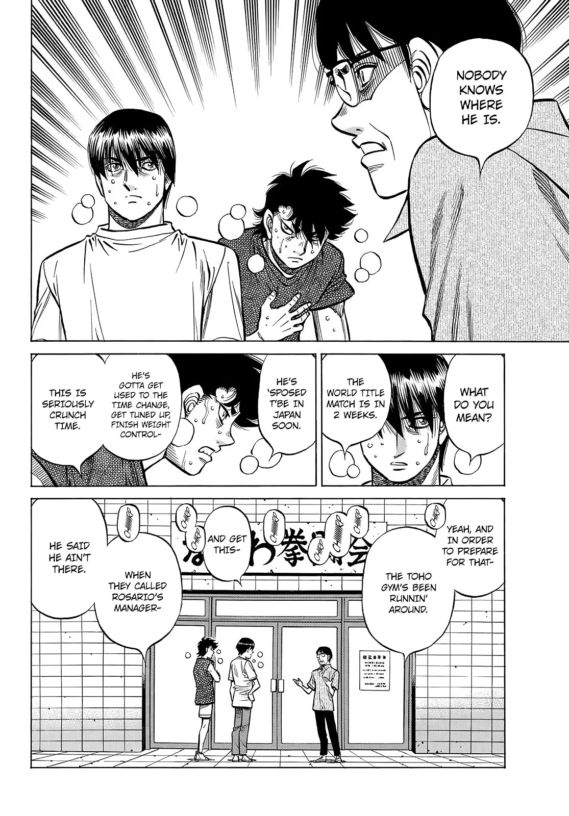 Hajime no Ippo Chapter 1444 page 7 - Chapter 1444: Uproar
