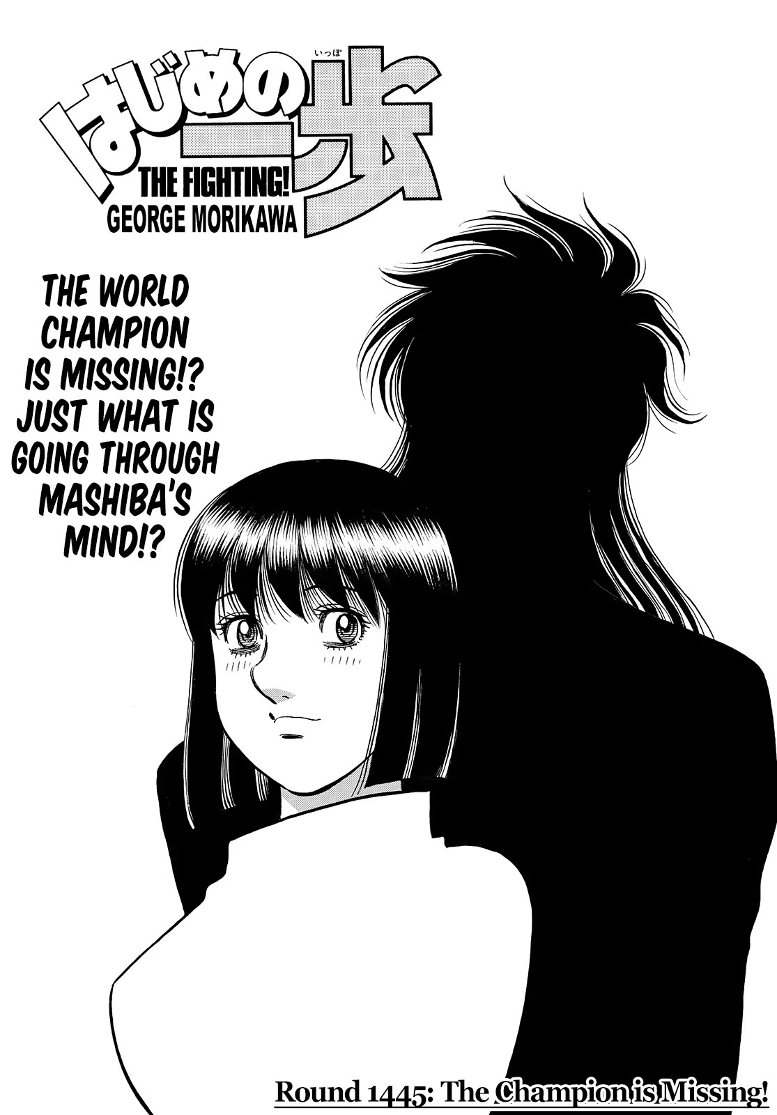 Hajime no Ippo Chapter 1445 page 1 - Chapter 1445: The Champion is Missing!