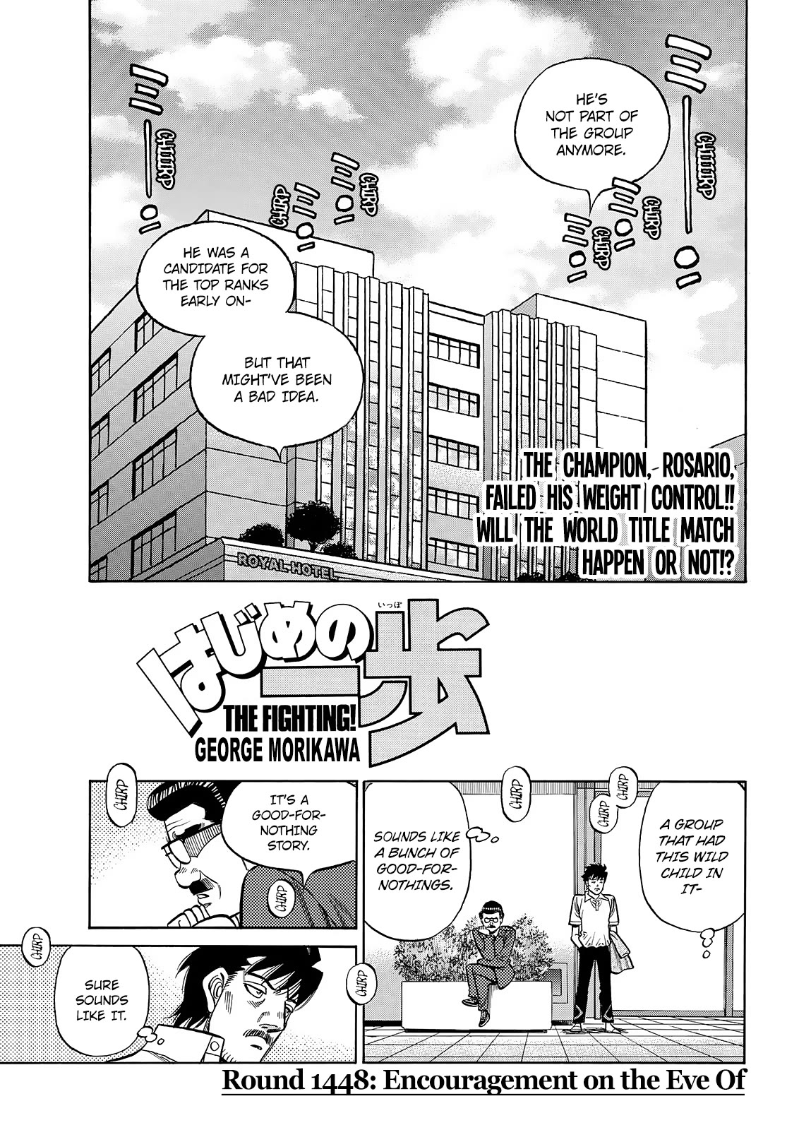 Hajime no Ippo Chapter 1448 page 1 - Chapter 1448: Encouragement on the Eve of