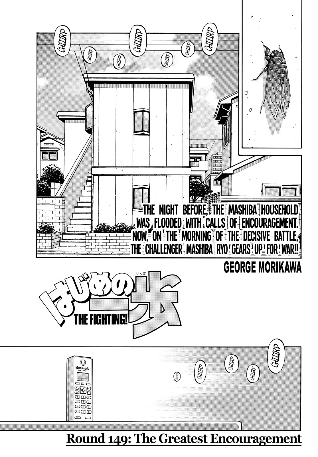Hajime no Ippo Chapter 1449 page 1 - Chapter 1449: The Greatest Encouragement