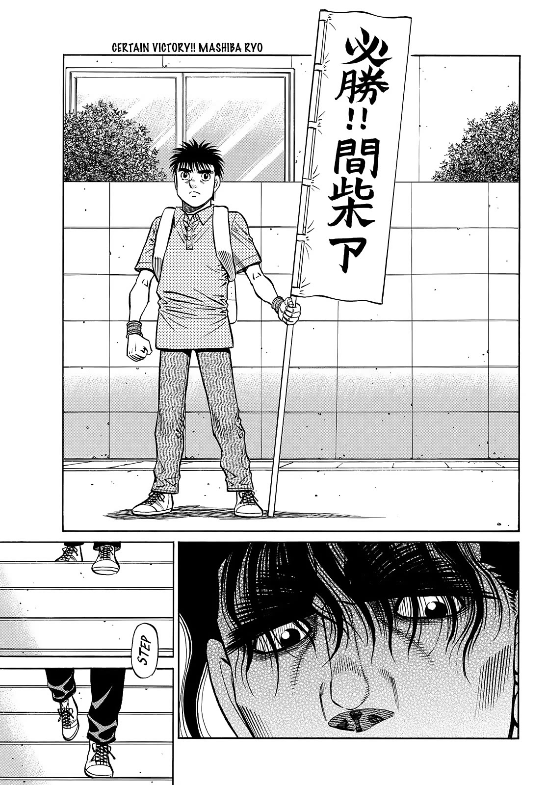 Hajime no Ippo Chapter 1449 page 6 - Chapter 1449: The Greatest Encouragement