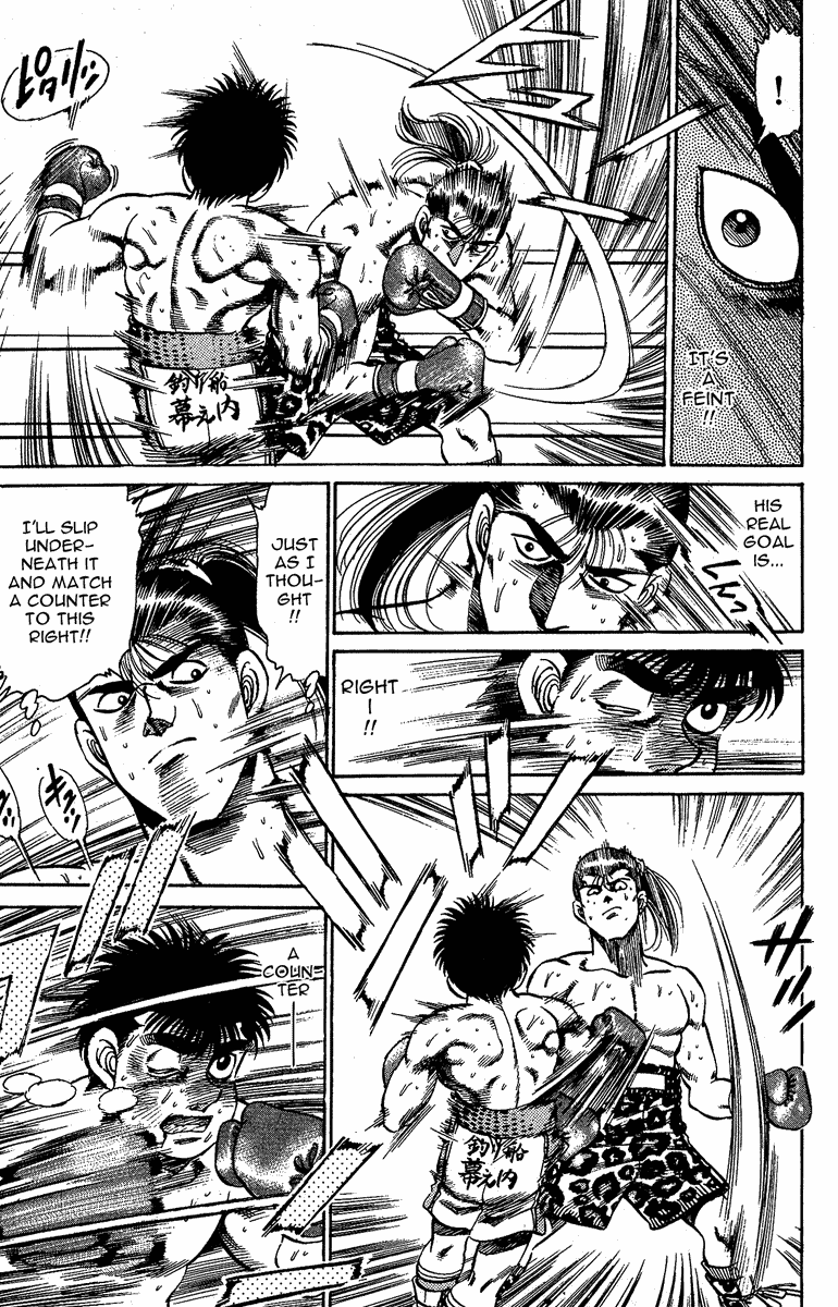 Hajime no Ippo Chapter 145.2 page 11 - Chapter 145 v2 : A Damage Called Fear