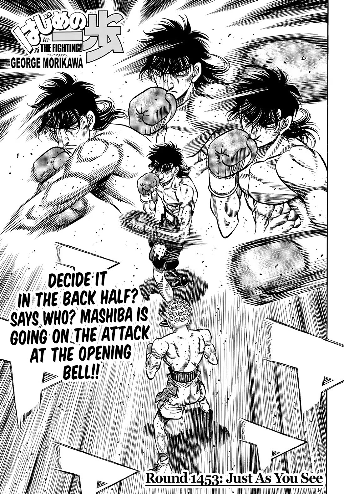 Hajime no Ippo Chapter 1453 page 1 - Chapter 1453: Just As You See