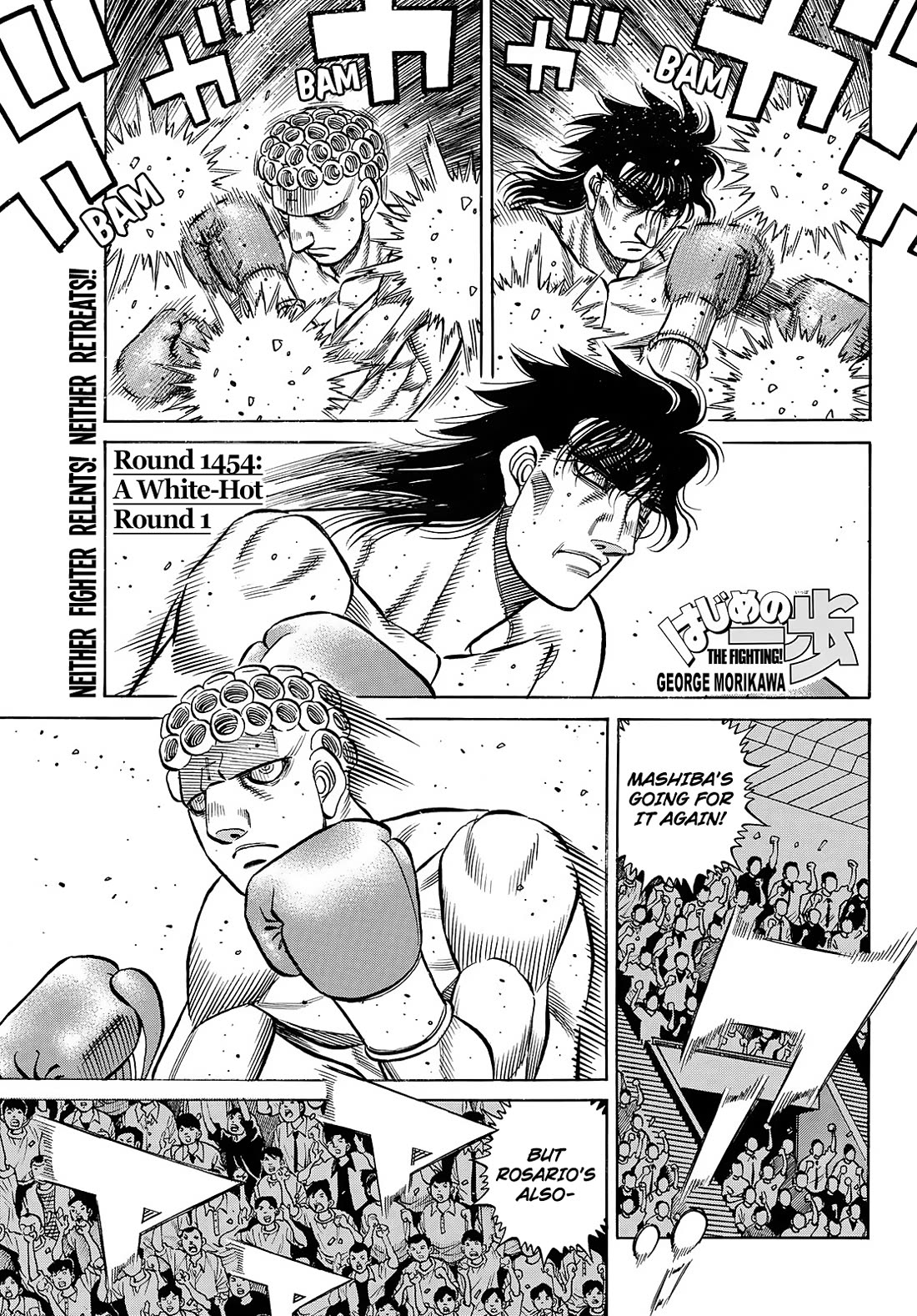 Hajime no Ippo Chapter 1454 page 1 - Chapter 1454: A White Hot Round-1