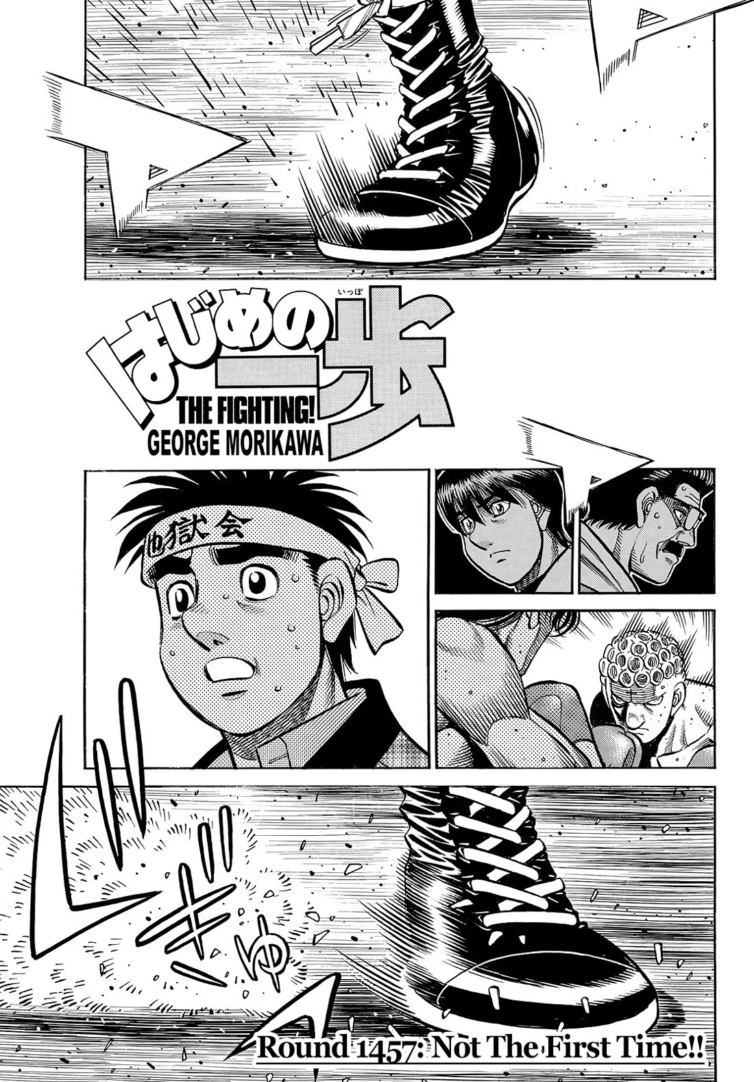 Hajime no Ippo Chapter 1457 page 1 - Chapter 1457: Not The First Time!!
