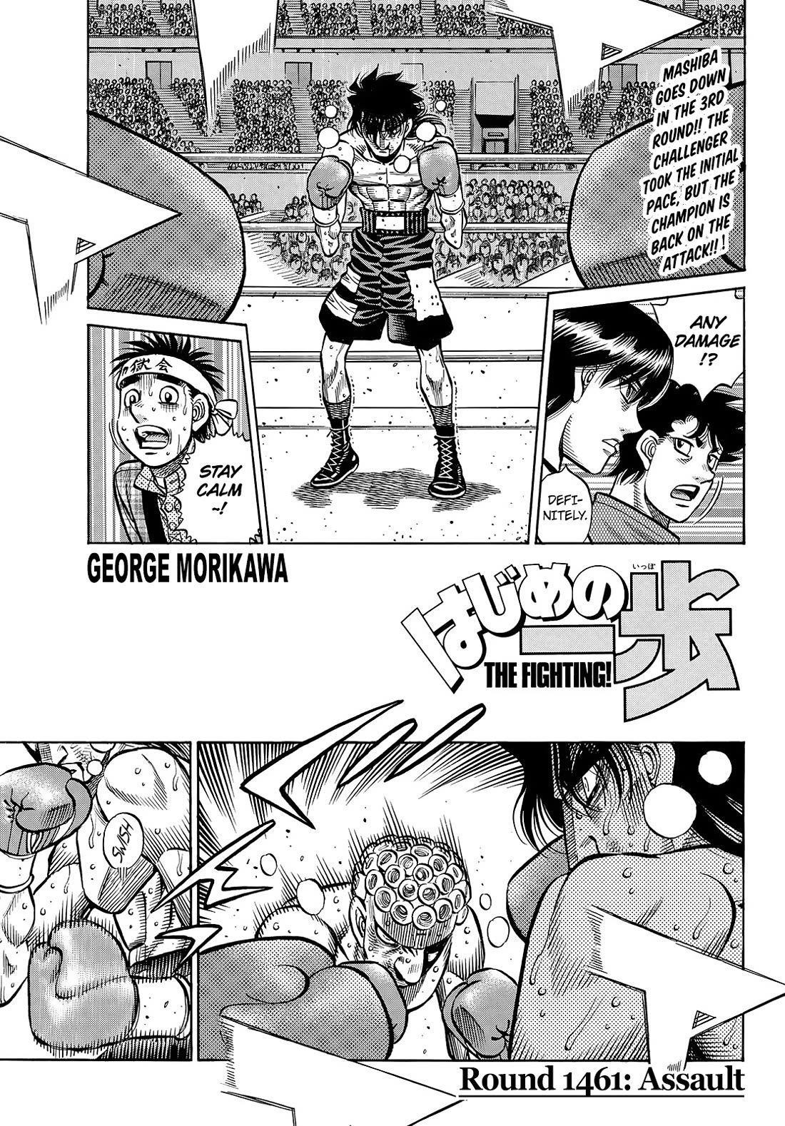 Hajime no Ippo Chapter 1461 page 1 - Chapter 1461: Assault