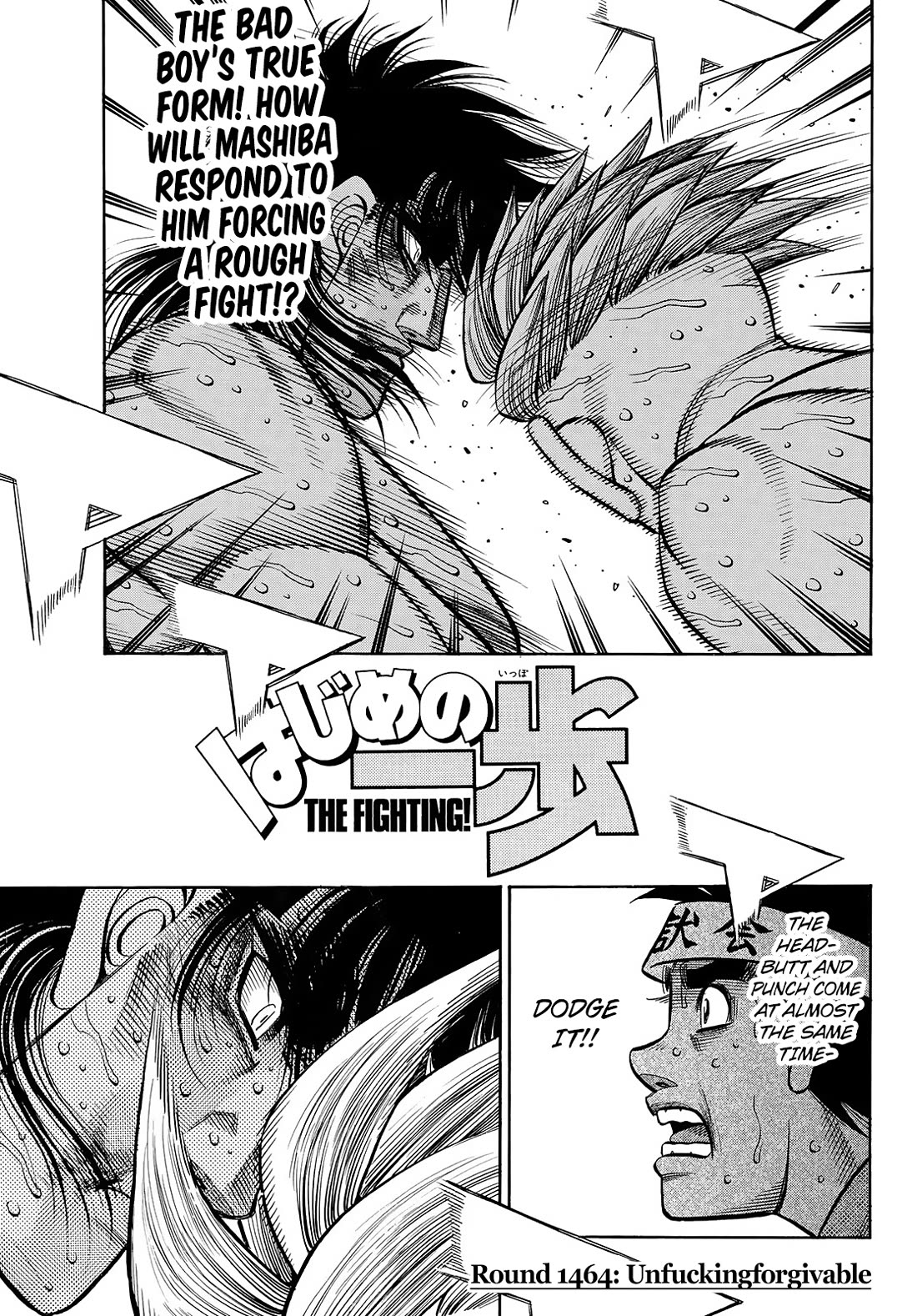 Hajime no Ippo Chapter 1464 page 1 - Chapter 1464: UnFuckingForgivable