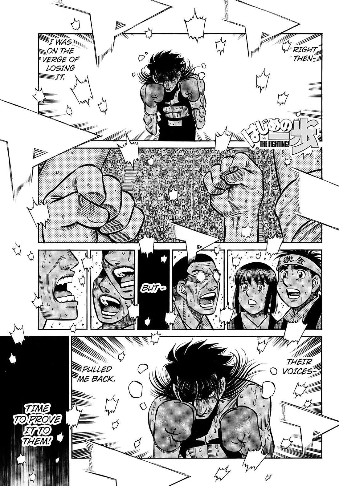 Hajime no Ippo Chapter 1468 page 1 - Chapter 1468: Proof
