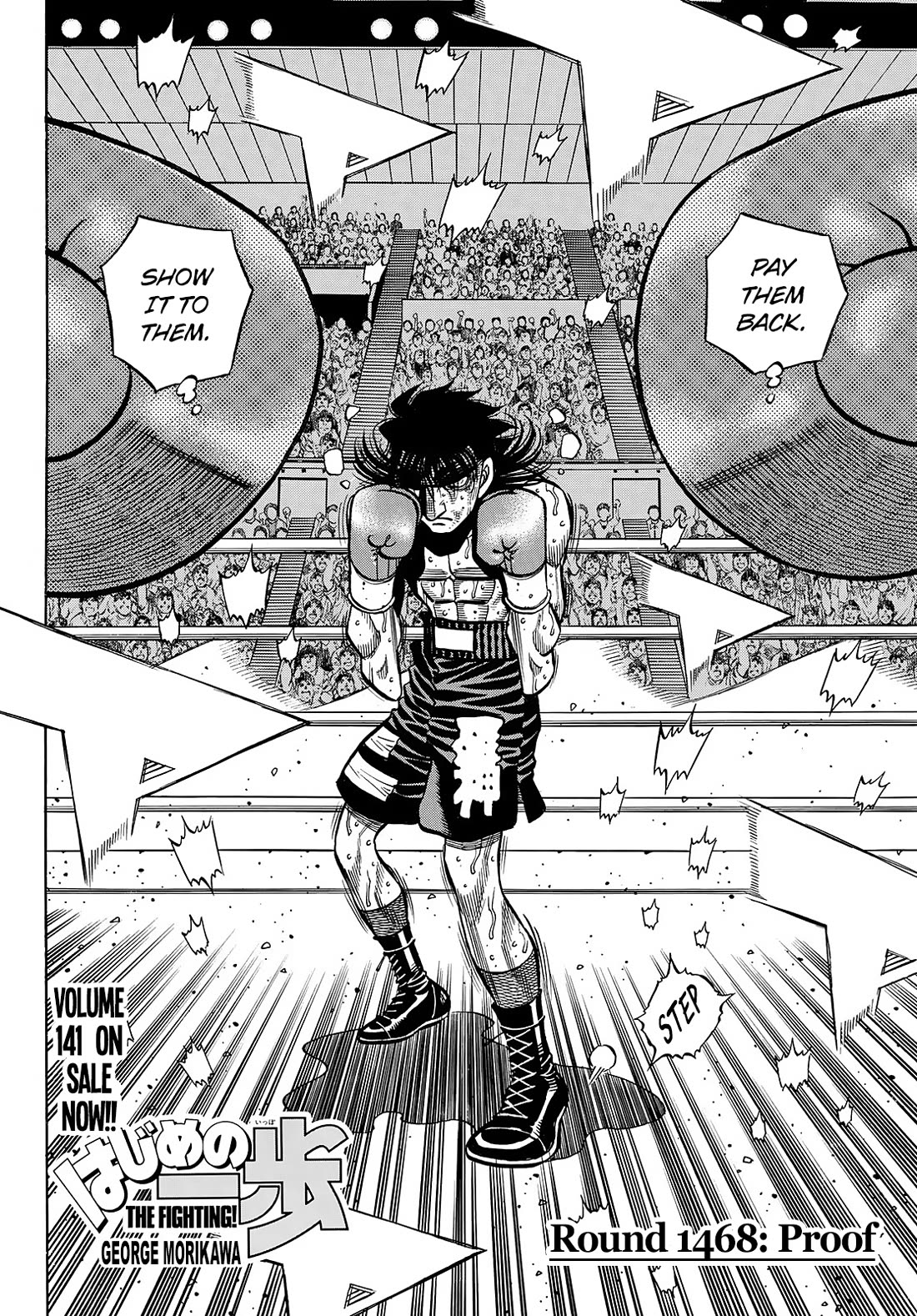 Hajime no Ippo Chapter 1468 page 3 - Chapter 1468: Proof