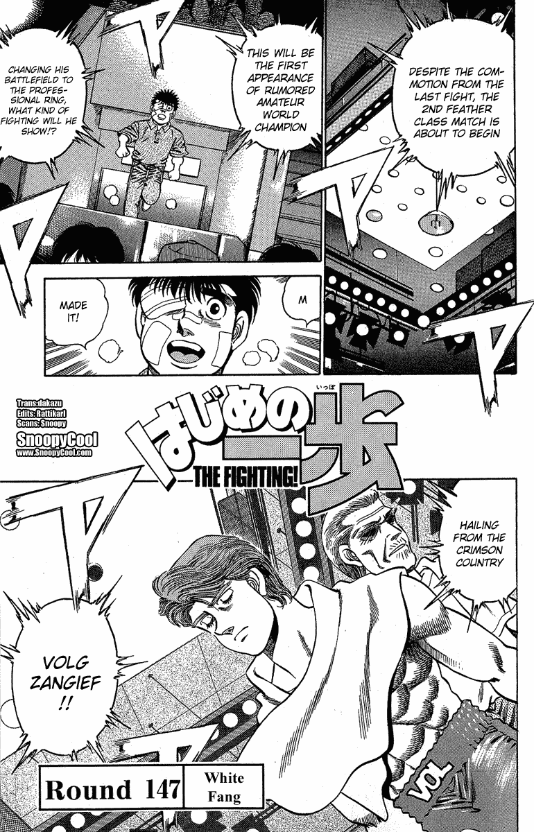 Hajime no Ippo Chapter 147.2 page 1 - Chapter 147 v2 : White Fang