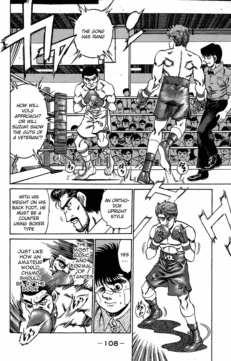 Hajime no Ippo Chapter 147.2 page 4 - Chapter 147 v2 : White Fang