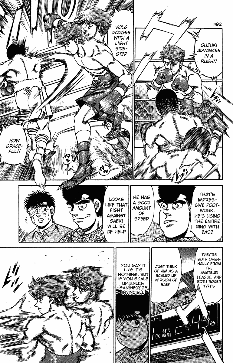 Hajime no Ippo Chapter 147.2 page 5 - Chapter 147 v2 : White Fang