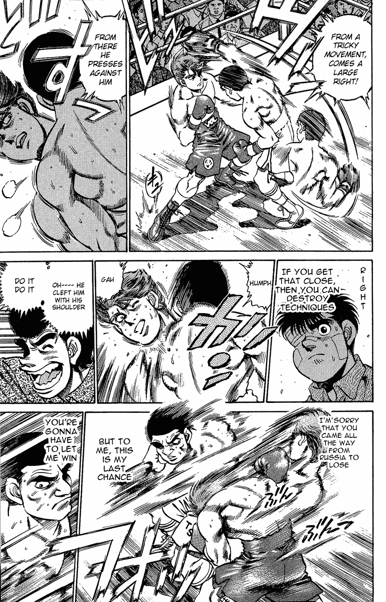 Hajime no Ippo Chapter 147.2 page 7 - Chapter 147 v2 : White Fang