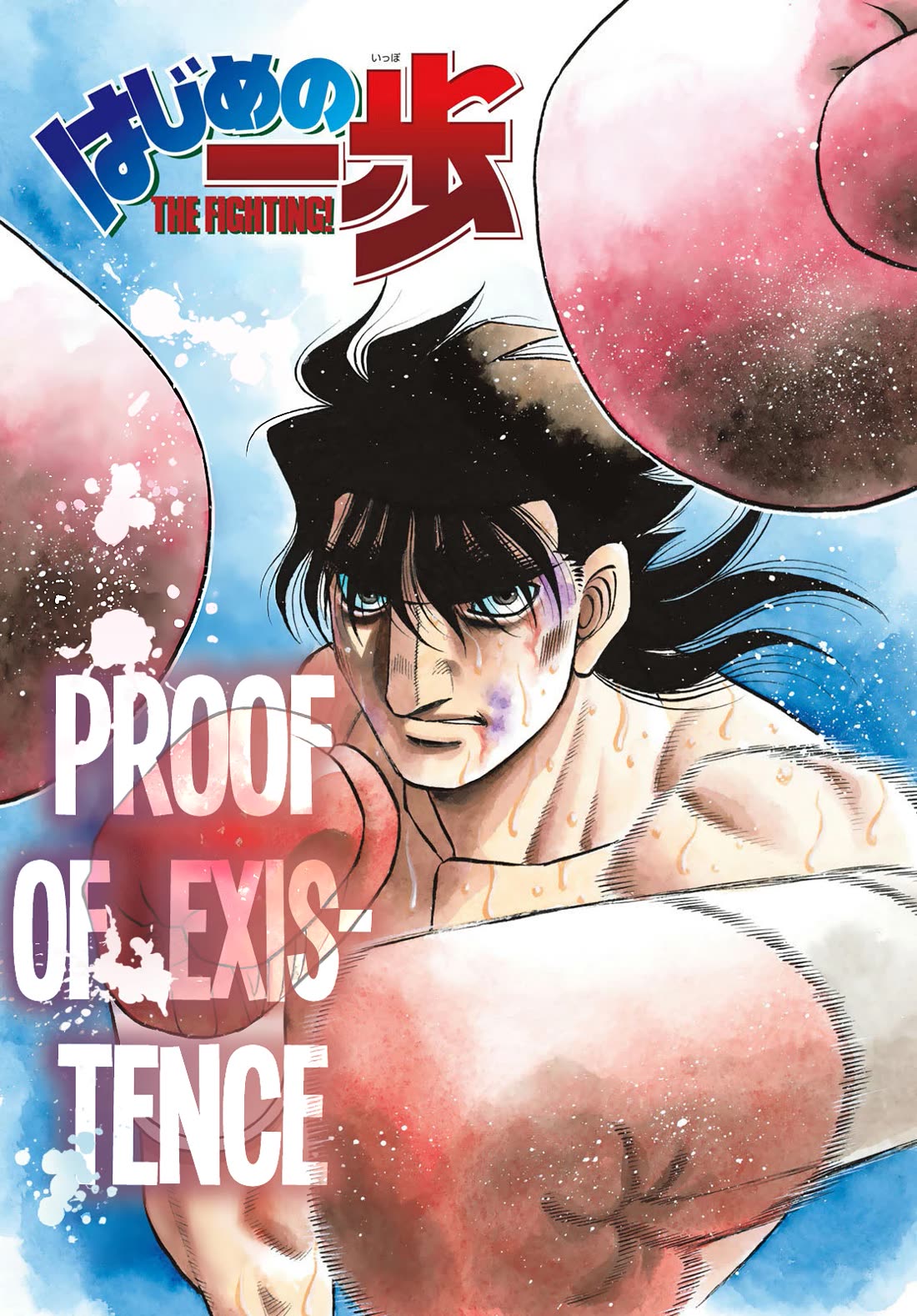 Hajime no Ippo Chapter 1471 page 2 - Chapter 1471: Lightning Strike