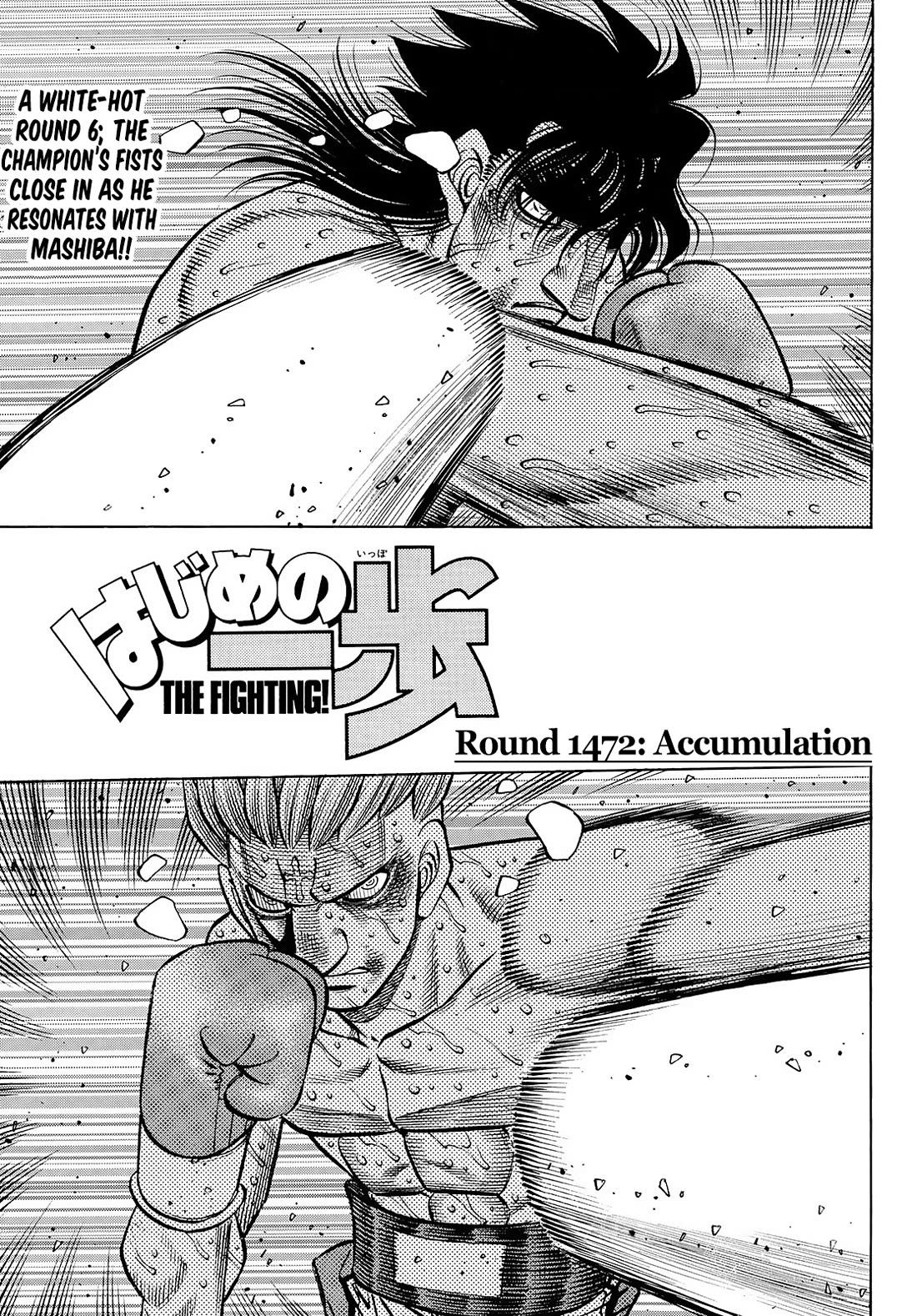Hajime no Ippo Chapter 1472 page 1 - Chapter 1472: Accumulation