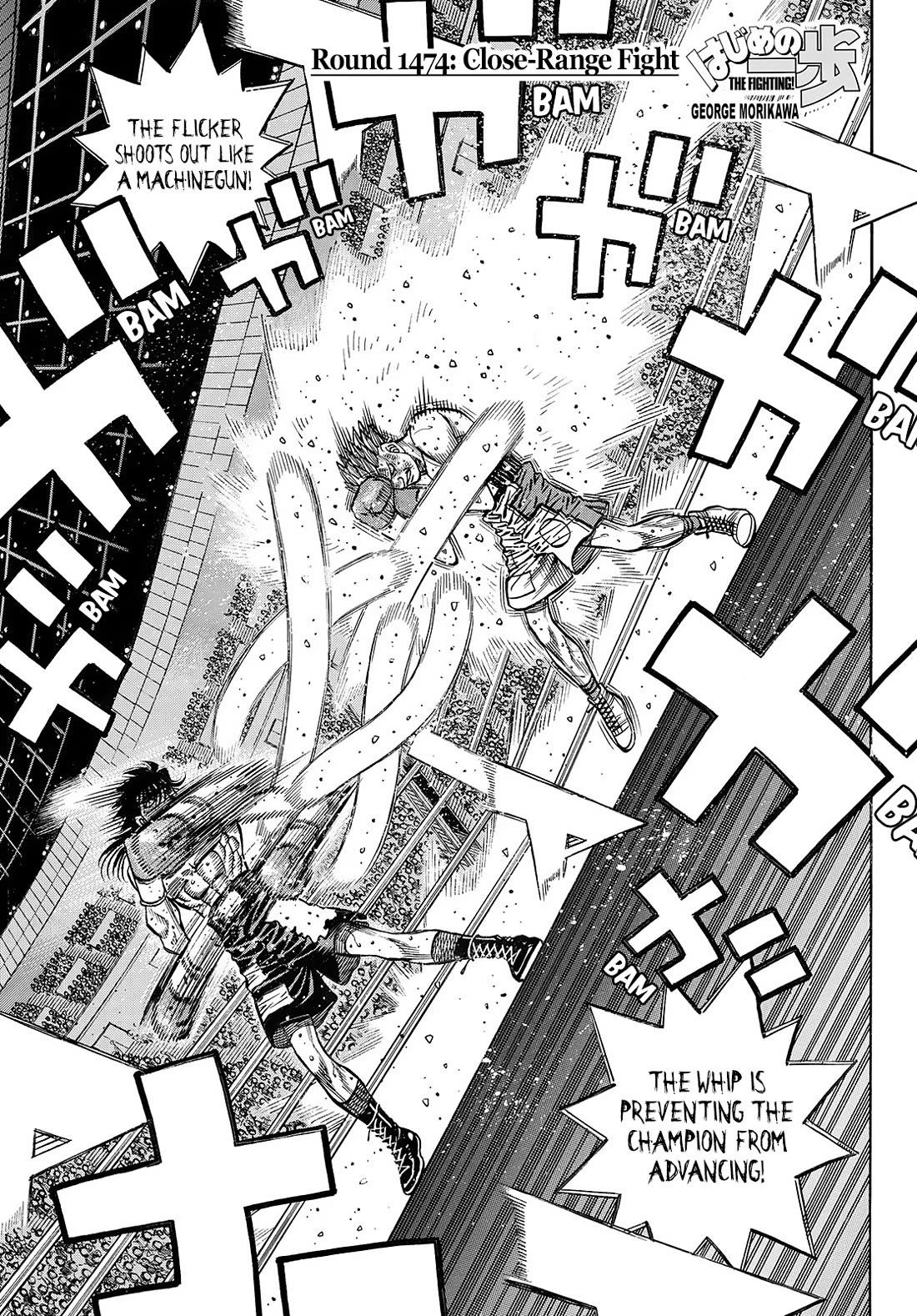 Hajime no Ippo Chapter 1474 page 1 - Chapter 1474: Close Range Fight