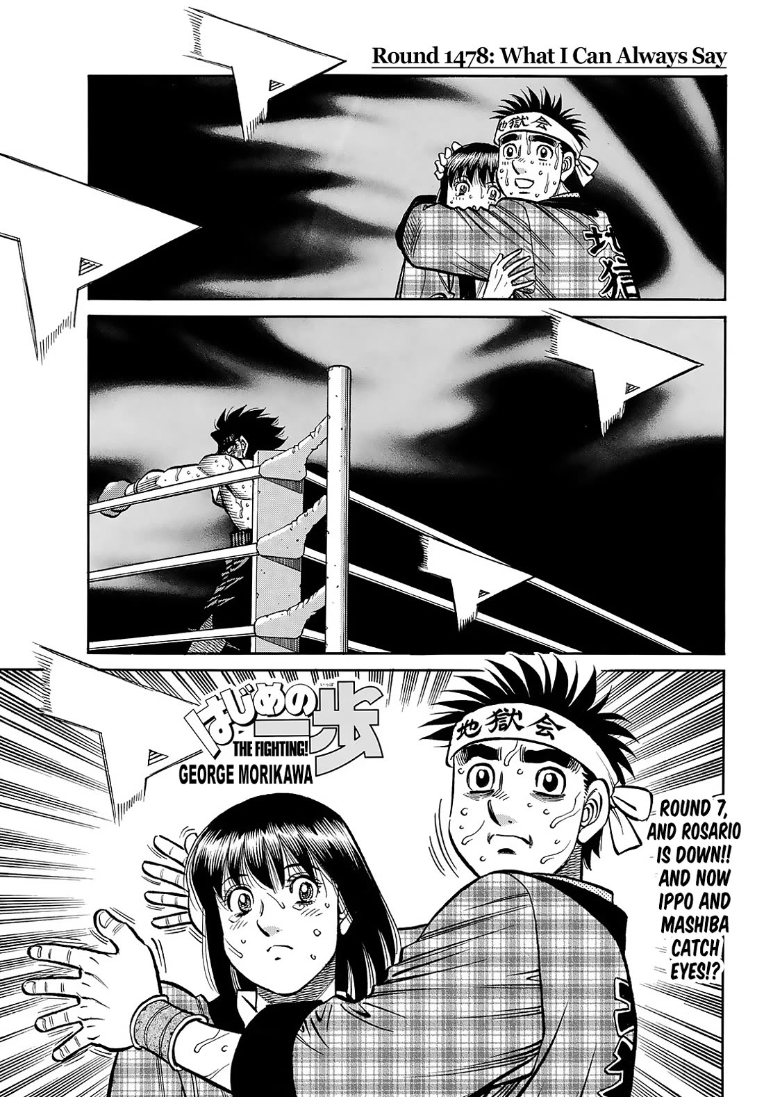 Hajime no Ippo Chapter 1478 page 1 - Chapter 1478: What I can Always Say