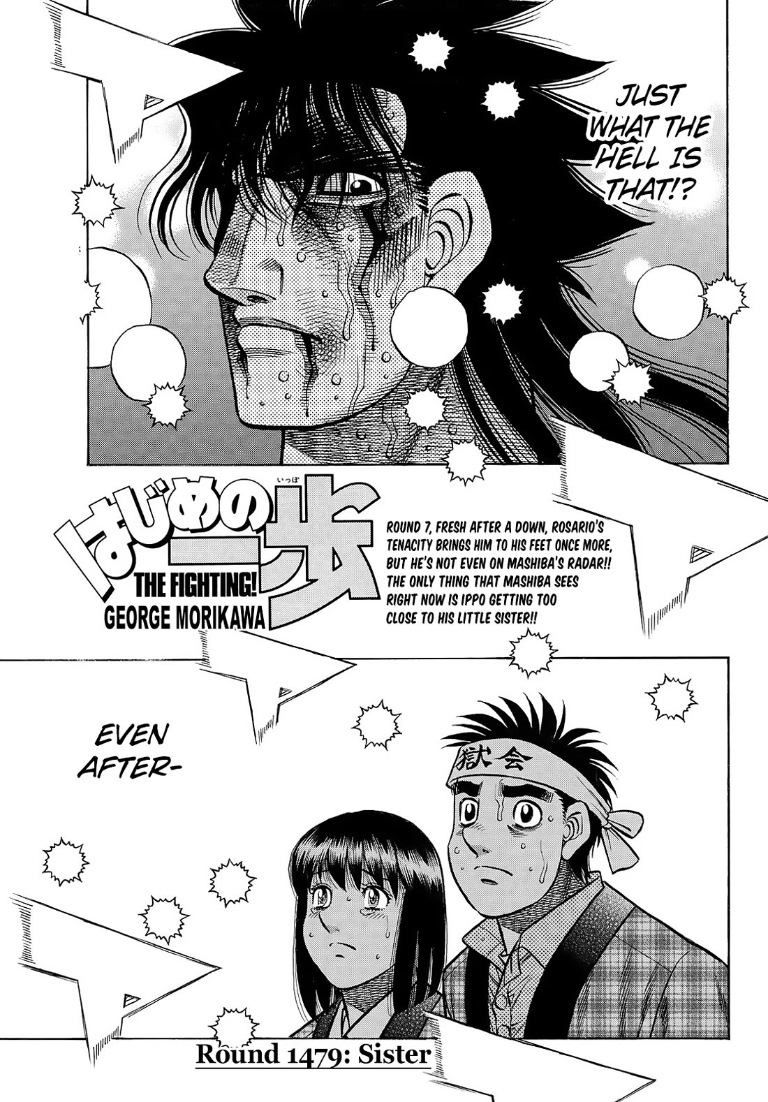 Hajime no Ippo Chapter 1479 page 1 - Chapter 1479: Sister
