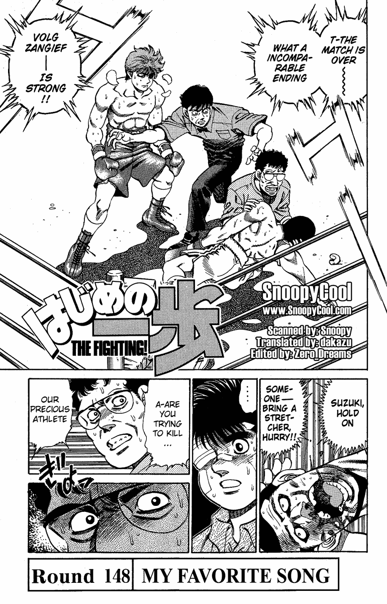 Hajime no Ippo Chapter 148.2 page 1 - Chapter 148 v2 : My Favorite Song