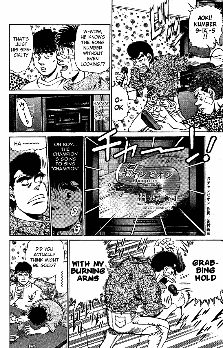 Hajime no Ippo Chapter 148.2 page 12 - Chapter 148 v2 : My Favorite Song