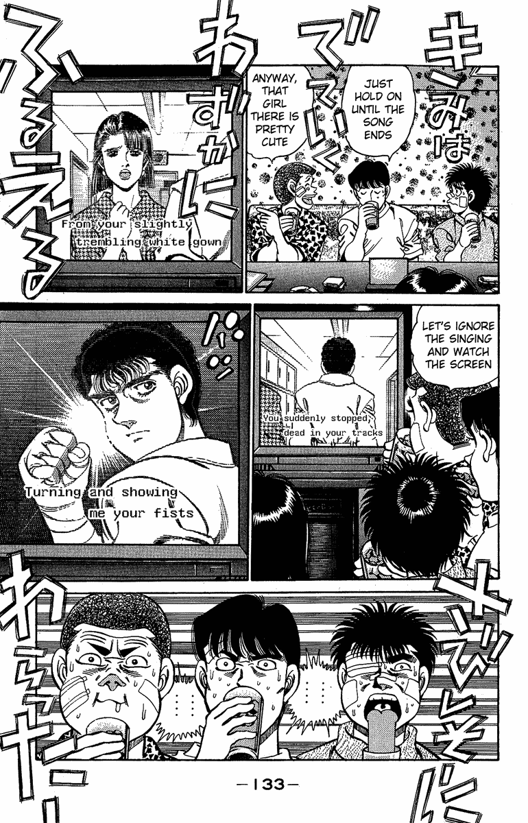 Hajime no Ippo Chapter 148.2 page 13 - Chapter 148 v2 : My Favorite Song