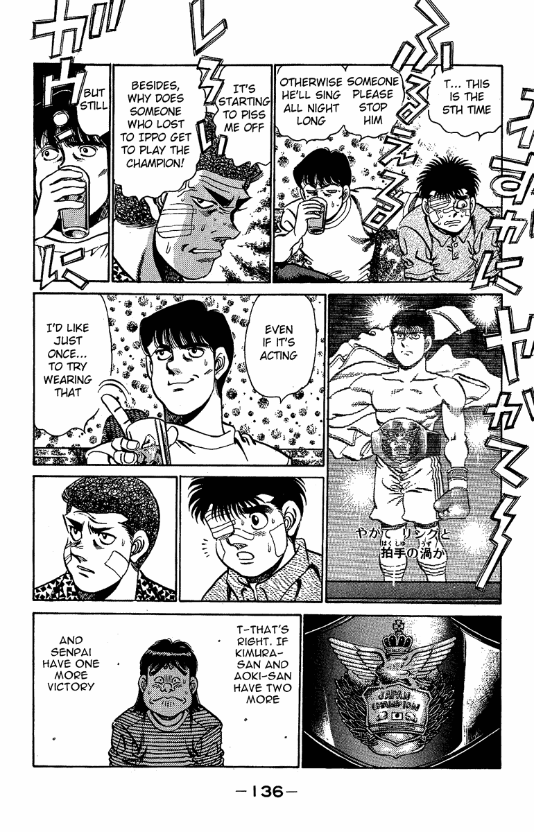 Hajime no Ippo Chapter 148.2 page 16 - Chapter 148 v2 : My Favorite Song