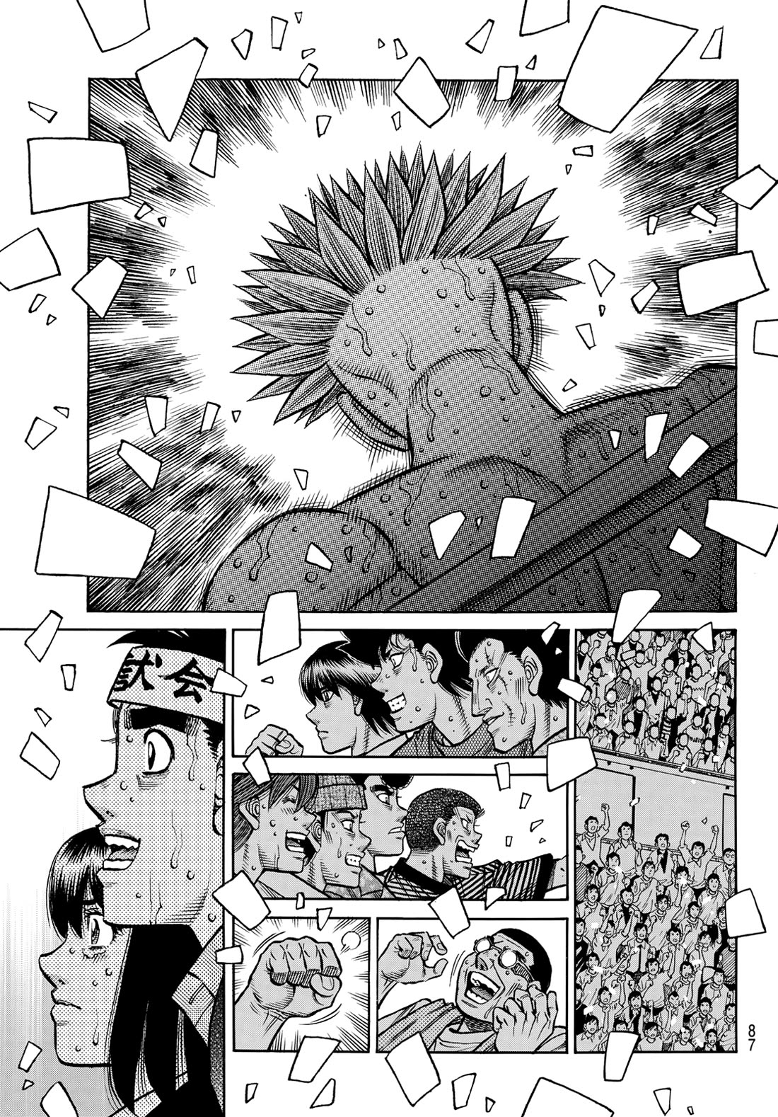 Hajime no Ippo Chapter 1481 page 7 - Chapter 1481: Reach!
