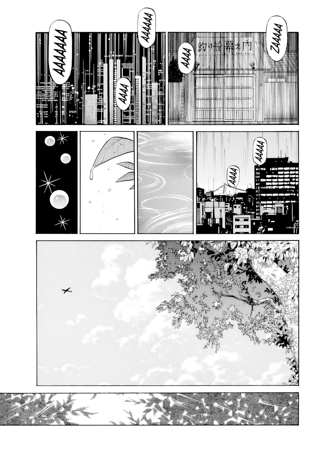 Hajime no Ippo Chapter 1484 page 16 - Chapter 1484: Rainy Season in Naniwa