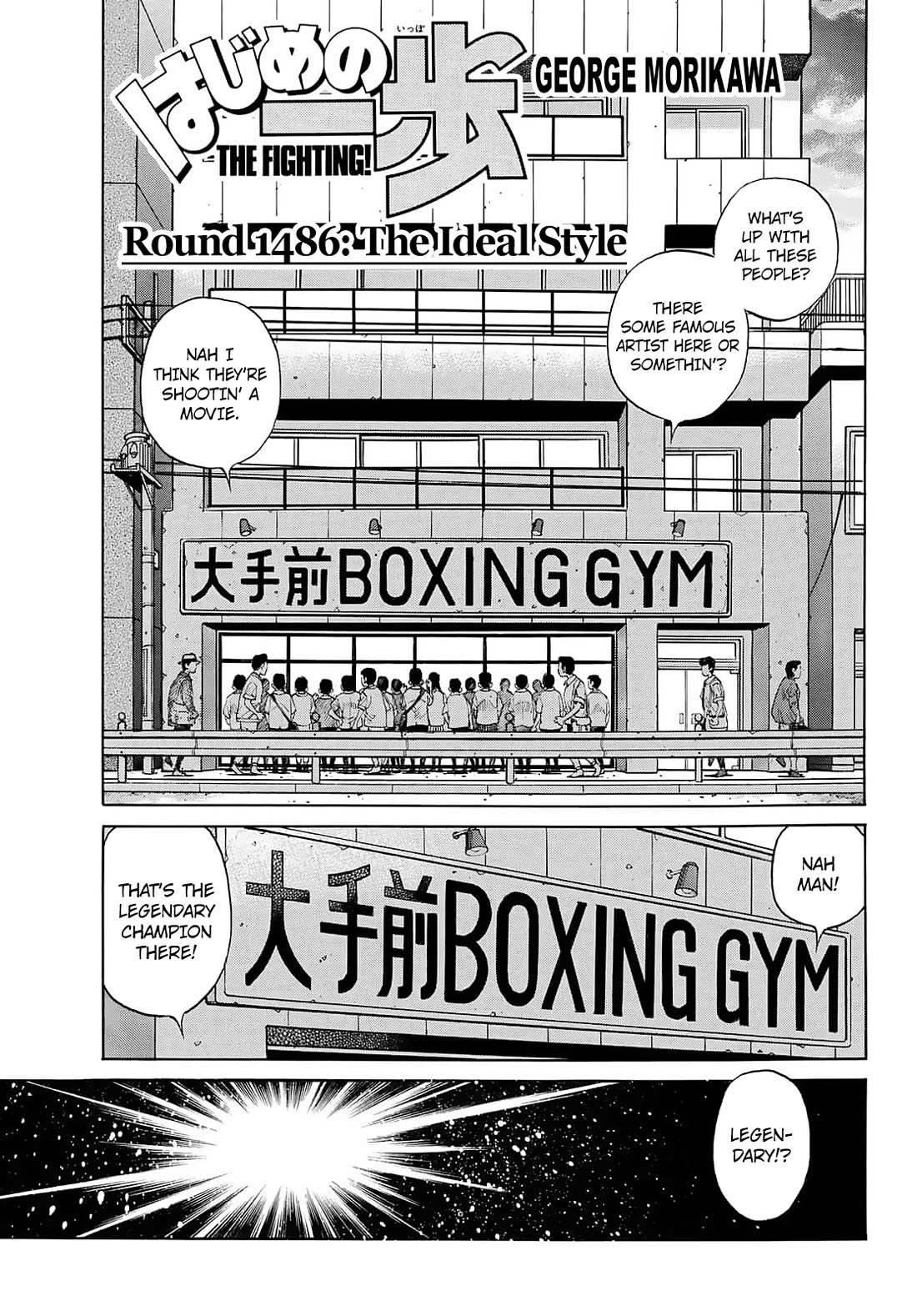 Hajime no Ippo Chapter 1486 page 1 - Chapter 1486: The Ideal Style