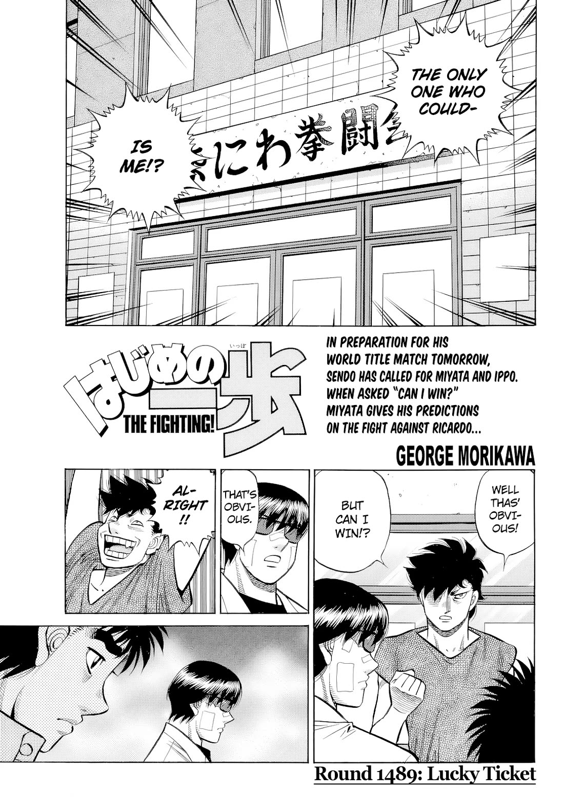 Hajime no Ippo Chapter 1489 page 1 - Chapter 1489: Lucky Ticket