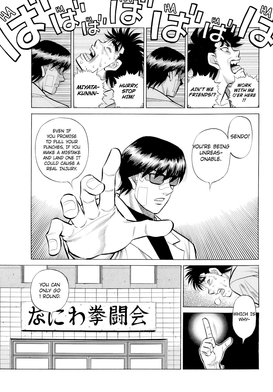 Hajime no Ippo Chapter 1489 page 6 - Chapter 1489: Lucky Ticket