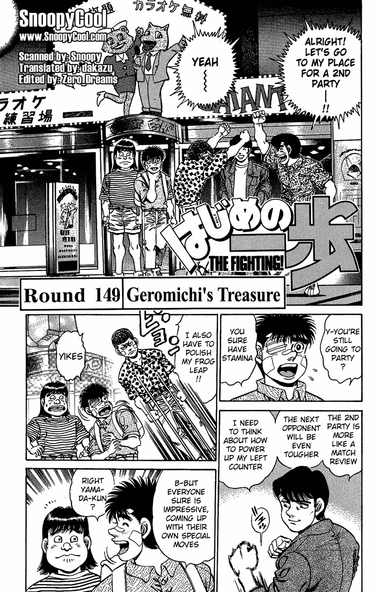 Hajime no Ippo Chapter 149.2 page 1 - Chapter 149 v2 : Geromichi's Treasure